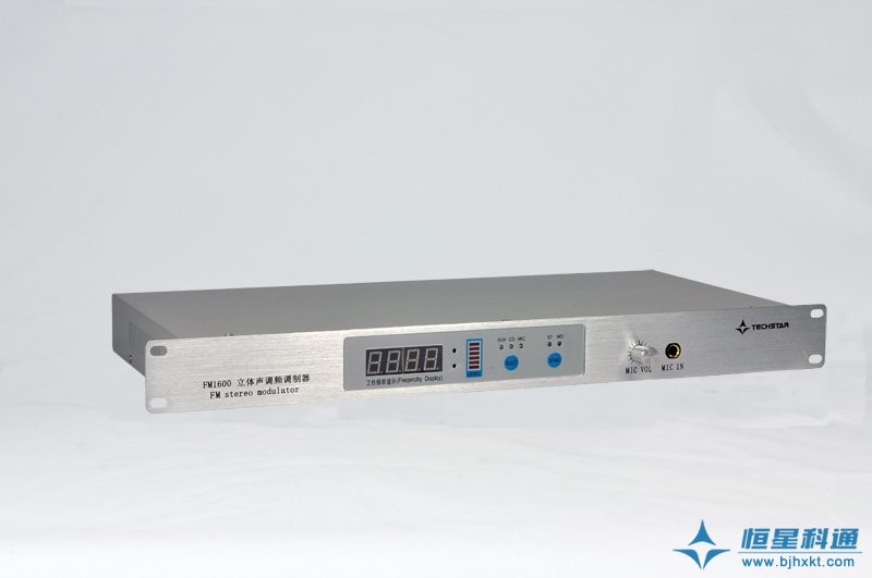 FM1600立體聲調頻調制器 