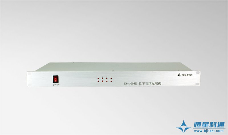 HX-4008R數字音頻光端機