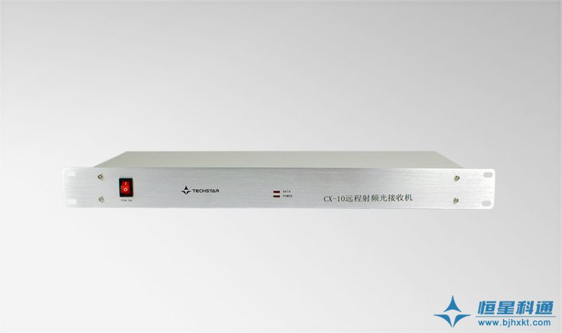 CX-10 遠程射頻光接收機